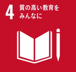 sdgs